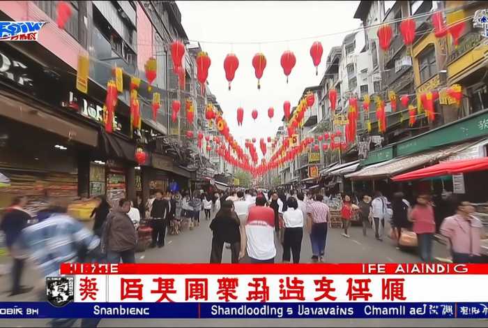 山东生活频道生活帮直播 山东电视台生活频道生活帮现场直播