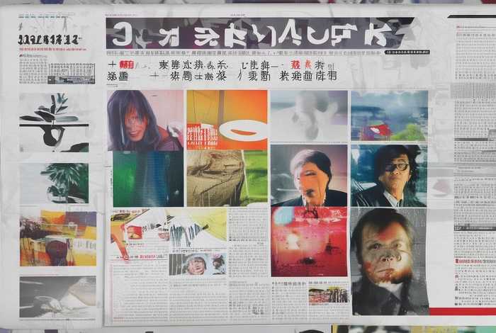 生活报电子版数字报 - 生活晚报数字电子版