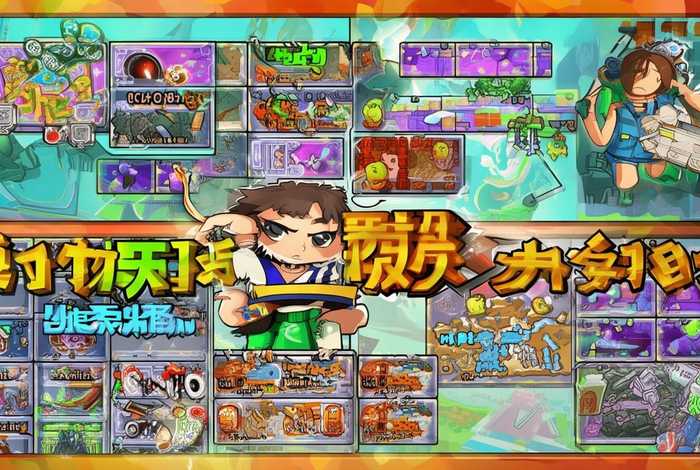 史小坑所有关卡通关攻略，史小坑游戏2攻略大全