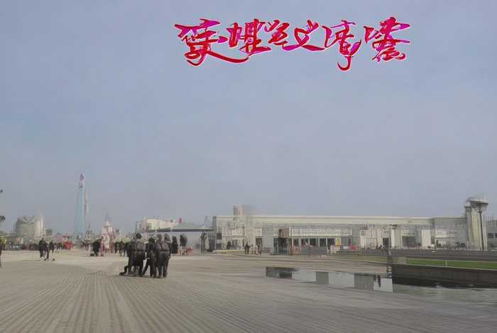 生活需要正能量开头结尾；以生活需要正能量为题写一篇600字作文