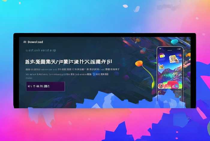趣拍app最新版下载（趣拍app最新版下载安装）