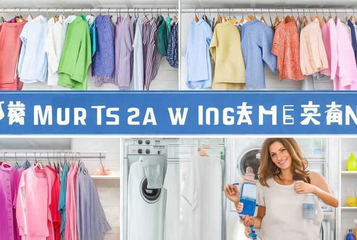 妙招姐的生活小窍门衣服染色了怎么办；衣服染色了怎么办？这些方法太妙了!