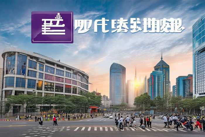 深圳市汇生活实业有限责任公司（深圳市汇生活实业有限责任公司怎么样）