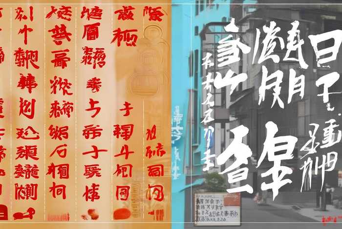 生活中常见的错别字与规范汉字的对比(生活中常见的错别字与规范汉字的对比图) 生活中常见的错别字与规范汉字的对比(生活中常见的错别字与规范汉字的对比图)