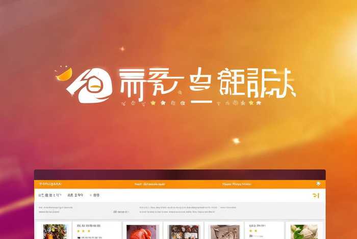 秋霞2019年新款；对成品网站1688入口的评价