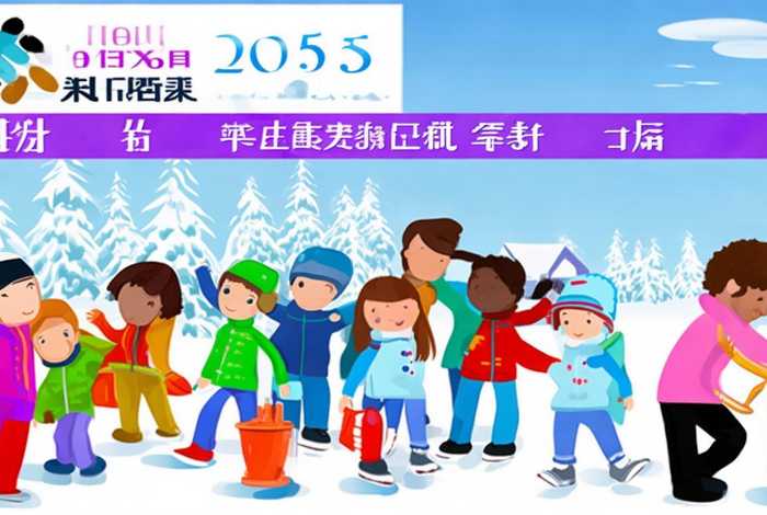 七年级上册寒假生活指导答案2025,七年级上册寒假生活指导答案2025山东教育出版社 七年级上册寒假生活指导答案2025,七年级上册寒假生活指导答案2025山东教育出版社