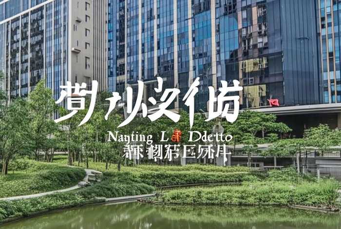 南京生活家装饰地址、南京生活家装饰地址在哪里 南京生活家装饰地址、南京生活家装饰地址在哪里