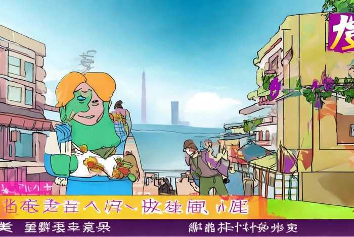 青岛生活天天秀老宋简介 青岛生活天天秀节目老宋