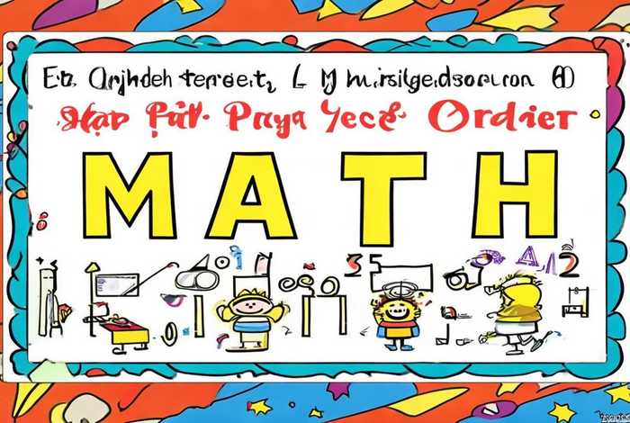 生活中的数学手抄报简单又好画 生活中的数学手抄报简单又好画四年级