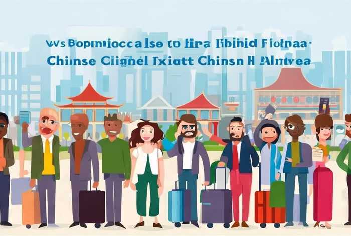 生活在中国的外国人出国签证 生活在中国的外国人出国签证好办吗