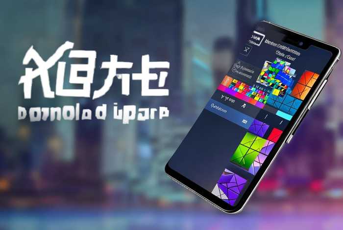 魔方生活app下载，魔方生活app下载安装