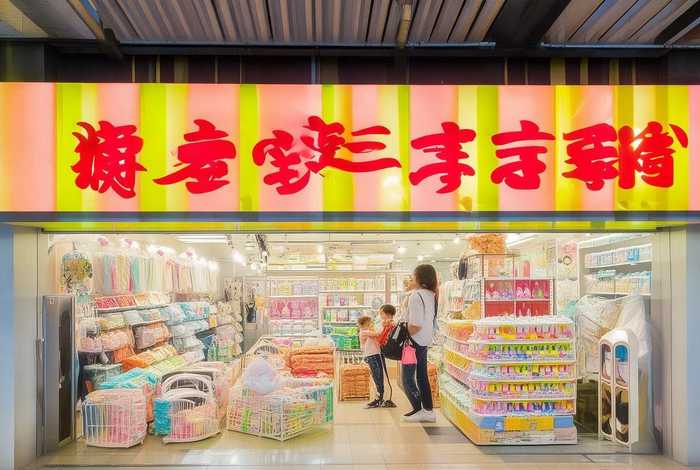 天天宝宝乐母婴生活馆总部；天天宝宝乐母婴生活馆怎么样