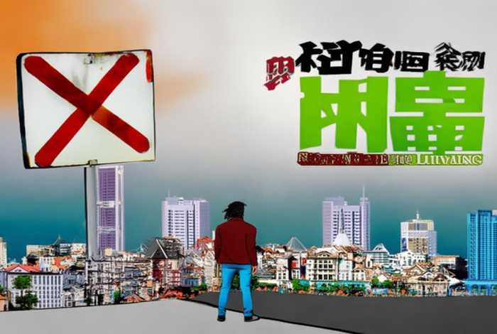 住友生活改名的原因和应对措施探讨 - 住友生活改名的原因和应对措施探讨论文