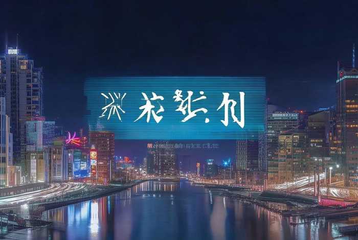 双城生活免费播放 双城生活电视剧免费观看流畅
