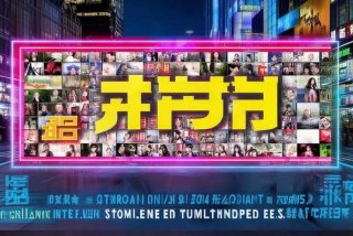双城免费观看全集，双城电视剧免费观看全集完整版