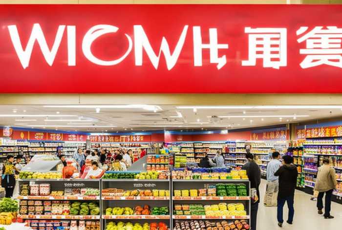 壹佰家生活超市九州（壹佰家生活超市九州路店）