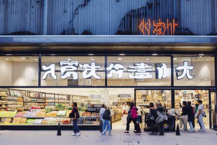 中百仓储生活剧场航空路k11店 - 中百仓储k11店电话 中百仓储生活剧场航空路k11店 - 中百仓储k11店电话