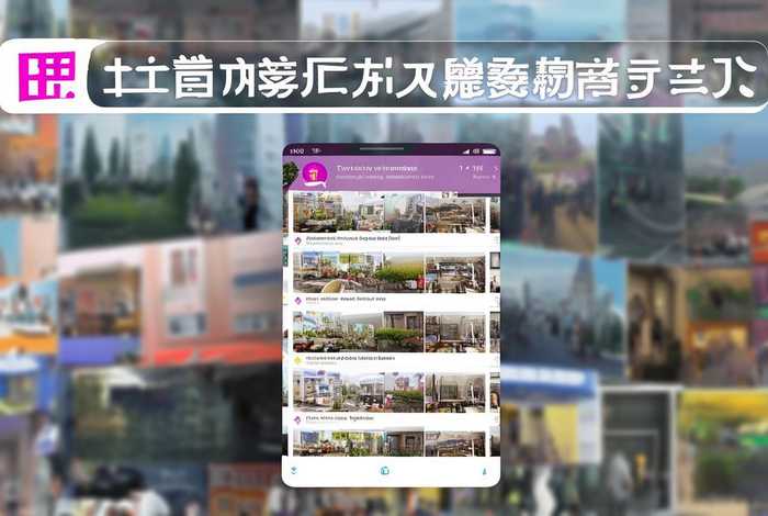 优区生活下载app；优区生活app下载租房