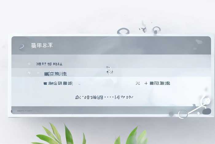 严选惠生活家公众号怎么注销 - 网易严选惠生活怎么登陆