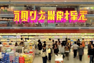 云返生活超市；云返生活超市全国有多少家