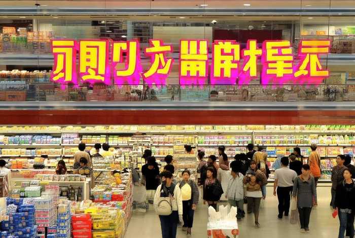 云返生活超市;云返生活超市全国有多少家 云返生活超市;云返生活超市全国有多少家