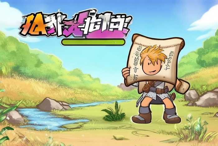 勇者生活免广告版最新版本更新内容 勇者要生活攻略
