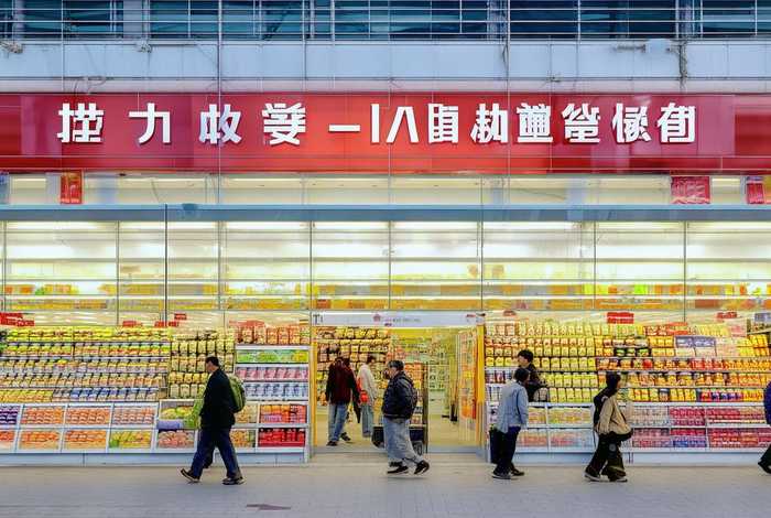 壹佰家生活超市齐齐哈尔,壹佰家生活超市齐齐哈尔店地址 壹佰家生活超市齐齐哈尔,壹佰家生活超市齐齐哈尔店地址