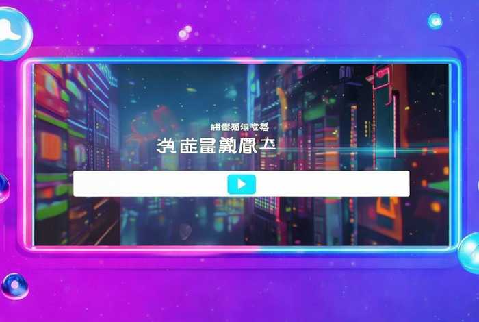 他们生活的世界在线观看免费观看国语版；他们生活的世界免费观看完整版