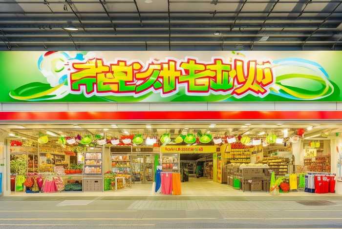 原鲜生活超市门头图片 源鲜生活超市