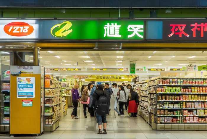 壹佰家生活超市营业时间，壹佰家生活超市营业时间电话