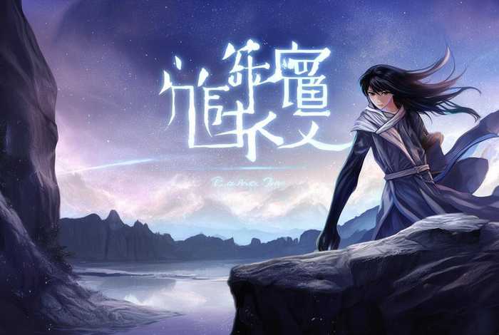 主角是唐云的小说 - 主角是唐云的小说名字 主角是唐云的小说 - 主角是唐云的小说名字