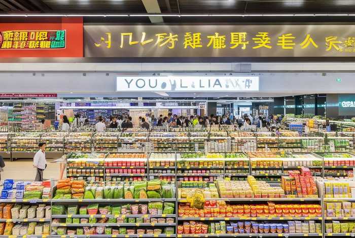 友家生活超市汕头 - 友家生活超市汕头店地址