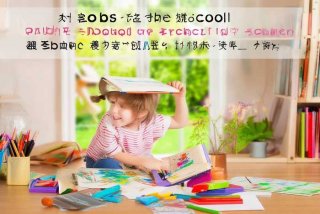 双减与我的课余生活作文600字 双减下我的快乐课余生活作文