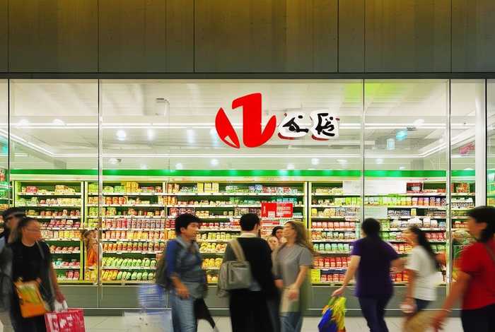 壹佰加生活超市是连锁超市吗、壹佰加生活超市是连锁超市吗怎么样 壹佰加生活超市是连锁超市吗、壹佰加生活超市是连锁超市吗怎么样