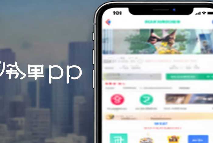 万众生活管家app下载苹果版、万众生活管家app下载苹果版官网