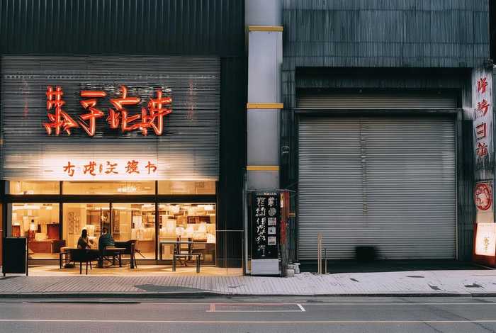 中百生活剧场和中百仓储的区别;中百生活剧场和中百仓储的区别是什么 中百生活剧场和中百仓储的区别;中百生活剧场和中百仓储的区别是什么