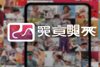 众享生活app是什么，众享生活app是什么平台