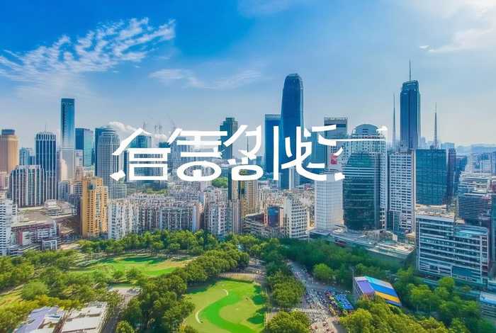众享城市生活官网，众享城市生活官网下载