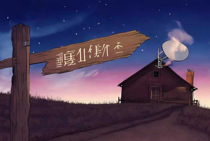 向往的生活4什么时候播出;向往的生活4在什么时候播出在哪个频道 向往的生活4什么时候播出;向往的生活4在什么时候播出在哪个频道