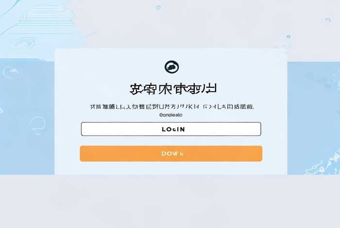 优家升学规划平台官网 - 优家升学规划平台官网登录