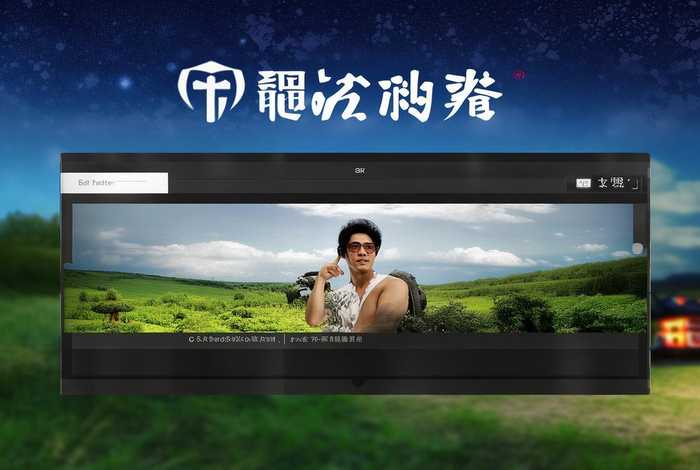 向往的生活之传奇巨星免费网站可以看 向往的生活之传奇巨星免费网站可以看吗 向往的生活之传奇巨星免费网站可以看 向往的生活之传奇巨星免费网站可以看吗