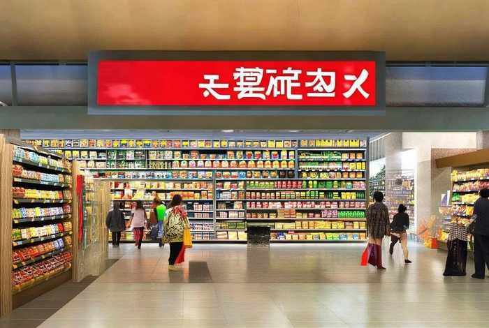 亿乐买连锁生活超市（亿乐买连锁生活超市营业时间）