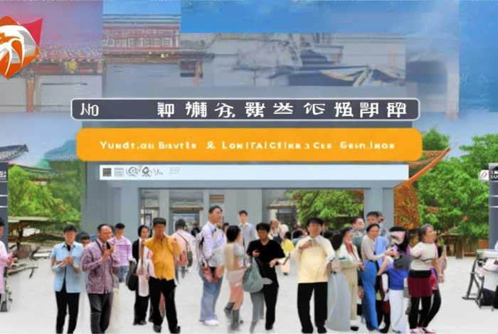 云南移动和生活登录入口(云南移动和生活在线登录) 云南移动和生活登录入口(云南移动和生活在线登录)