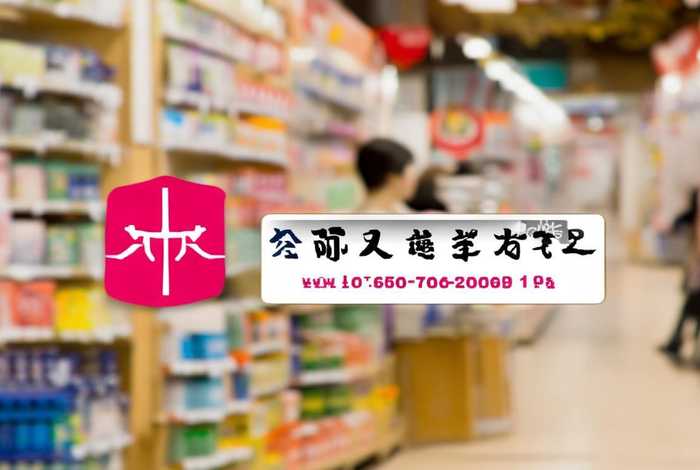优购生活超市泸州空间店电话、优购生活超市泸州空间店电话地址