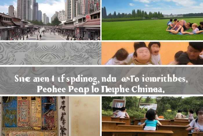 中国成立后社会生活变迁论文(中国成立后社会生活变迁论文怎么写) 中国成立后社会生活变迁论文(中国成立后社会生活变迁论文怎么写)