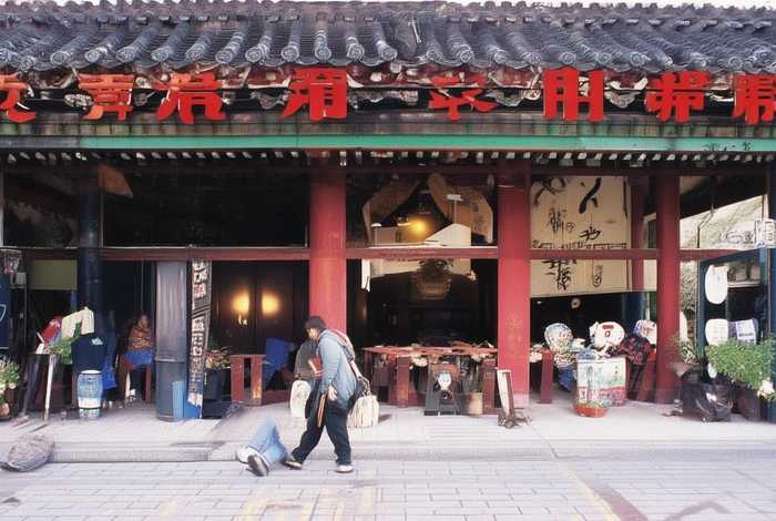 友家生活超市 友家生活超市怎么样