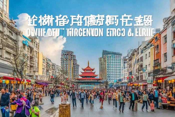 天津生活(天津生活app) 天津生活(天津生活app)