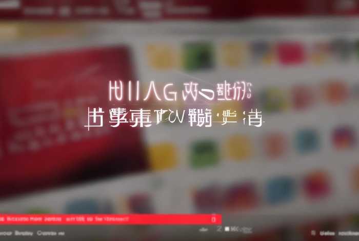 中国消费网官网,中国消费网官网首页 中国消费网官网,中国消费网官网首页