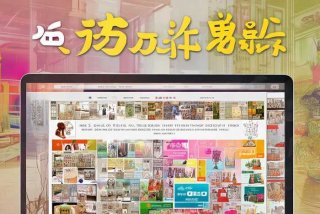 吾喜生活官方网站、吾喜生活官方网站入口