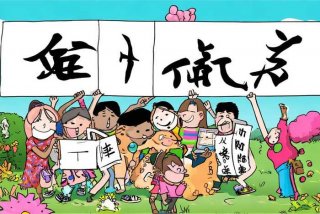 喜悦的拼音，喜悦的拼音字母